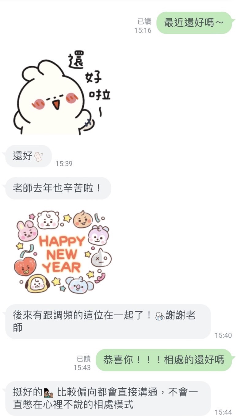 紅線回饋 2